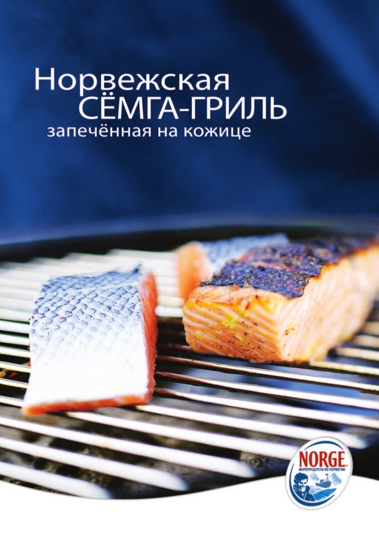 Чем полезна норвежская семга изображения Чем полезна норвежская семга изоражения